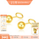 金至尊（3DG Jewellery）黃金耳釘小豆豆養耳棒彎鉤光面圓珠999足金耳飾新年禮物計價(jià) 金重2.56克（配珠寶禮盒）