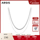 Arsis【明星同款】自由搭配雙層蛇骨鏈項鏈鎖骨鏈疊鏈新年禮物送女友 雙層蛇骨鏈項鏈 銀色