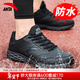 安踏男鞋運動(dòng)鞋男秋冬季男士軟底網(wǎng)面跑步鞋休閑鞋皮面保暖防水鞋子男 (秋冬季新款保暖純黑皮面)黑色 42 （8.5碼）