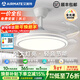 艾美特隱形風(fēng)扇燈一體家用餐廳吊扇燈客廳吸頂電扇燈2026新款大風(fēng)力臥室 特價(jià)36寸-變頻變光-遙控