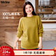 MsShe【無(wú)縫一體100%綿羊毛】大碼女裝2025冬裝胖mm半高領(lǐng)羊毛衫 向日葵黃色現貨 3XL