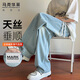 馬克華菲（MARK FAIRWHALE）牛仔褲男春季潮萊賽爾冰絲褲子男褲寬松闊腿休閑長(cháng)褲 淺藍色 L