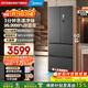 美的（Midea）421法式多門(mén)超薄純平全嵌除菌凈味一級能效風(fēng)冷無(wú)霜變頻電冰箱MR-421WUFPZE海貝黛煥新補貼