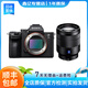 索尼（sony） A7M2 A7M4  A7R2 A7R3 a7m3 4K視頻直播二手微單相機 索尼A7M3+24-70F4.0套機 99新