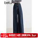 百圖betu女裝秋秋季新款牛仔褲高腰顯瘦遮肉闊腿褲褲子女2409T83 深牛仔藍 S