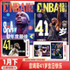 2026年1-2期【紐約尼克斯勇奪NBA杯冠軍/庫里/杜蘭特/詹姆斯 】NBA特刊雜志/NBA那些年我們一起追的球星1/2/3/4喬丹科比艾弗森哈登籃球書(shū)人物傳記體育籃球球星自傳LCWH 2026年2