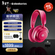 賽睿（SteelSeries）寒冰Nova7Gen2二代紅色無(wú)線(xiàn)頭戴式游戲電競電腦耳機 2.4Ghz/藍牙/3.5mm三模連接 AI降噪耳麥CS吃雞