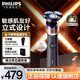 飛利浦（PHILIPS）剃須刀電動(dòng) 旋護5系 敏感肌適用 男士刮胡須刀 實(shí)用生日禮物送男友送父親 漸變橙