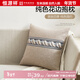 恒源祥抱枕 靠墊芯 百搭床頭沙發(fā)靠墊 可拆洗腰靠 高彈舒適簡(jiǎn)約純色 純色亞麻花邊抱枕-米色(含芯) 45*45cm