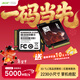 宏碁（acer）512G SSD固態(tài)硬盤(pán)NVMe 2230 M.2接口 PCIe4.0 讀速5000MB/s 適配SteamDeck掌機