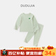 嘟嘟家寶寶內衣套裝秋季兒童家居服秋冬女寶男童條紋舒適睡衣秋 綠色 90