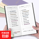 每日計劃本學(xué)習計劃時(shí)間管理規劃本小巧隨身便攜工作效率手冊日歷記事本待辦事項清單計劃表 【筆插升級款】A6灰藍色/加厚200頁(yè)