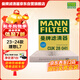 曼牌濾清器（MANNFILTER）活性炭空調濾清器空調濾芯CUK28041適配理想汽車(chē)L6 L7 1.5T