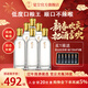 覺(jué)塵酒濃香型白酒38度低度純糧酒高端光瓶白酒整箱裝口糧酒自飲小酌 38%vol 600mL 6瓶 1箱