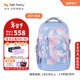 TigerFamily虎米書(shū)包小學(xué)生3-6年級初中學(xué)生護脊減負雙肩包