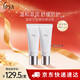 茵芙莎（IPSA）舒緩防曬日乳30g*2 SPF30 防曬霜敏感肌物理防曬生日禮物送女友