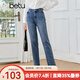 百圖betu女裝秋季新款牛仔褲高腰遮肉顯瘦百搭九分褲女2308T73 牛仔色 S
