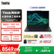 ThinkPad【國家補貼15%】T14 聯(lián)想輕薄工程師筆記本 銳龍AI 7 PRO 350 32G 1T IPS高色域 商務(wù)辦公本AI生態(tài)