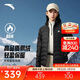 安踏氫羽絨丨輕薄無(wú)縫運動(dòng)羽絨服女2025冬季新款短款立領(lǐng)棉服外套
