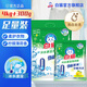白貓冷水速溶無(wú)磷洗衣粉非皂粉大袋批發(fā)深層去漬去污潔凈除菌 【囤貨推薦】4kg+300g