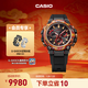 卡西歐（CASIO）G-SHOCK 「紅焱」MTG-B3000系列同款防水防震太陽(yáng)能手表 MTG-B3000FR-1APR