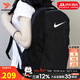 耐克（NIKE）官方雙肩包背包26新款高顏值大容量旅行包電腦包初高中大學(xué)生書(shū)包 【熱銷(xiāo)款/迎新春】旅游季/經(jīng)典黑/現貨速發(fā) MISC/均碼/現貨速發(fā)