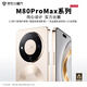 魅紫智選新品5G手機M80Pro 旗艦超薄AI大屏高清像素八核暢玩游戲電競全網(wǎng)通性?xún)r(jià)比安卓學(xué)生老人備用機 晨曦金【補貼特價(jià)·限時(shí)搶購】 12GB+256GB