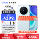 vivoX300 【國家補貼500元】新品5G旗艦手機 蔡司2億超級主攝 蔡司APO超級長(cháng)焦 5年持久流暢OriginOS 6 自在藍 16GB+1TB 官方標配