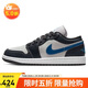 Jordan男女休閑鞋喬丹AJ1 JORDAN 1低幫運動(dòng)鞋DC0774-040黑藍44