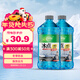 仆旅汽車(chē)玻璃水防凍-40°2L*2四季通用雨刮水去油膜冬季玻璃水-40度