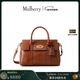 MULBERRY【尊享禮遇】/瑪葆儷Bayswater斜挎包手提單肩學(xué)院女包 褐色