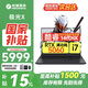 機械革命極光X Pro 2026【新品】 14代i7HX滿(mǎn)功耗RTX5060顯卡電競游戲機器 激戰版光追獨顯學(xué)生筆記本電腦 【國家補貼】極光X|i7-14650HX|5060|16G+512|180H