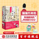 365日：一人一貓一世界 中西直子 著(zhù) 中信出版社圖書(shū)