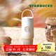 星巴克（Starbucks）杯子 經(jīng)典系列保溫吸管杯 高顏值大容量隨行水杯男女士送禮禮物 漸變款不銹鋼雙飲口提手杯820ml