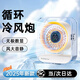 AMKE桌面usb小風(fēng)扇辦公室學(xué)生宿舍臥室床上車(chē)載迷你戶(hù)外靜音小型家用電風(fēng)扇臺式便攜大風(fēng)力制冷電扇 【透明魔方丨桌面風(fēng)扇丨數顯電量丨渦輪颶風(fēng)】夏日白