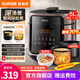 蘇泊爾（SUPOR）電壓力鍋5升大容量電高壓鍋雙膽加深 2025新款家用4-5人  電飯煲電飯鍋智能預約多功能煮飯鍋 【深湯釜】 5L