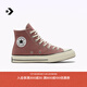 匡威（Converse）官方 1970S男女運動(dòng)高幫帆布鞋豆沙粉粉色168510C 168510C 40