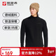 探路者（TOREAD）長(cháng)袖T恤男25秋冬戶(hù)外加絨保暖彈力德絨半高領(lǐng)打底上衣TAJJCN91859