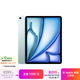 Apple/蘋(píng)果iPad Air 13英寸 M3芯片2025年款 平板電腦 (1TB WLAN版/學(xué)習辦公娛樂(lè ))藍色