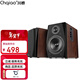 CHQIAO CHA5藍牙書(shū)架音箱 電視電腦投影儀音響 2.1音響低音炮套裝 HIFI發(fā)燒保真書(shū)架音響 CHA5音響（一對的價(jià)格）