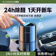 卡恩歐【法國進(jìn)口】車(chē)載香薰汽車(chē)香水持久留香除味凈化空氣車(chē)內除甲醛味 【除醛凈味】香薰機套裝-古龍