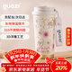 果茲（GUOZI）保溫保冷杯咖啡杯316不銹鋼便攜保溫杯男女雙飲隨行杯送女友禮物