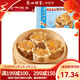 廣州酒家 糯米燒麥紙皮  咸蛋黃香辣蝦米燒賣(mài)方便速凍食品廣式早茶點(diǎn)心 咸蛋黃糯米燒賣(mài)360g*1袋