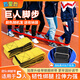 百里霜巨人腳步戶(hù)外拓展團建道具趣味訓練器材運動(dòng)會(huì )活動(dòng)團隊游戲道具