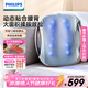飛利浦（PHILIPS）腰部按摩器 腰背按摩儀多功能腰椎揉捏熱敷腰肌勞損按摩靠墊靠枕 5101B 灰 生日 新年 情人節禮物