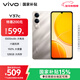 vivo Y37c 6GB+128GB 鈦金 5500mAh大電池 SGS五星整機抗跌耐摔認證 150%大音量 AI手機