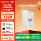 BOOX文石P6小白馬 6.13英寸電子書(shū)閱讀器 墨水屏電紙書(shū)電子書(shū)電子紙  便攜閱讀辦公本平板電子筆記本