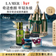 海藍之謎（LA MER）奇跡城堡典藏禮盒(精萃水+面霜+晚霜+精華護膚品套裝生日新年禮物