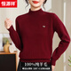 恒源祥100%純羊毛衫女冬季2026新款半高領(lǐng)加厚純色內搭針織打底衫毛衣女 酒紅色（100%羊毛） XL (建議120-135斤) 115碼