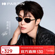帕森（PARZIN）【范丞丞路演千金鏡】太陽(yáng)鏡女 26年新品老錢(qián)風(fēng)小框墨鏡男PZ8602